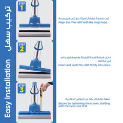 Bcleen Blue & Grey Soft PVA Magic Mop 33cm with 88-115cm Telescopic Handle (1 piece)