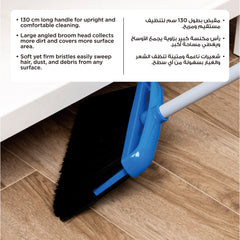 Bcleen Blue 34cm Dustpan & Broom Set with 130cm Metal Handle (1 piece)