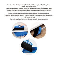 Bcleen Blue 34cm Dustpan & Broom Set with 130cm Metal Handle (1 piece)