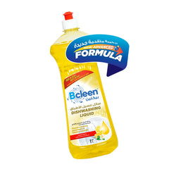 Bcleen Signature Box