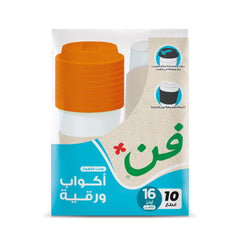 Fun HD Paper Cups with Sleeves and Citrus Lid 16oz Pack of 10