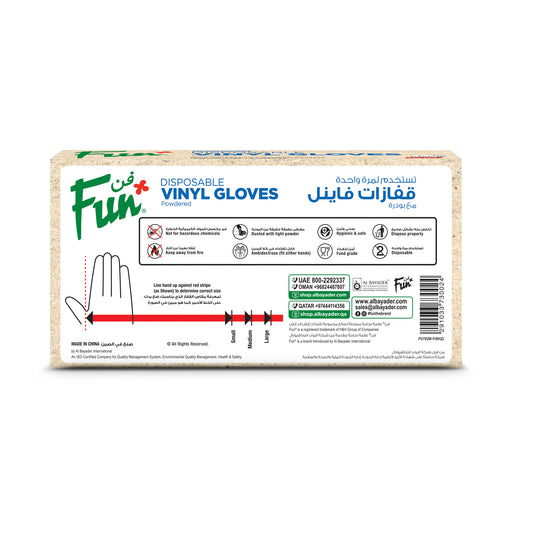 Fun Disposable Clear Vinyl Gloves Pack of 100 Buy 2, Special Offer
