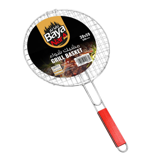 Baya Nar Round BBQ Grill Basket with Handle 30 x 59 cm 1 Piece