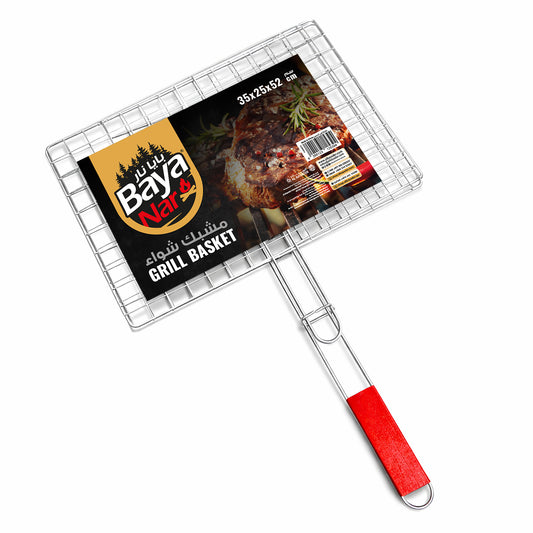 Baya Nar Rectangular BBQ Grill Basket with Handle 35 x 25 x 52 cm 1 Piece