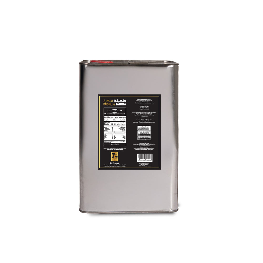 Metal canister with a label on a white background