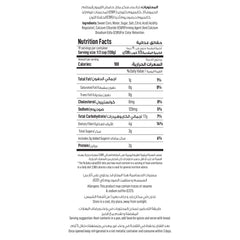 Nutrition facts label with Arabic text on a white background