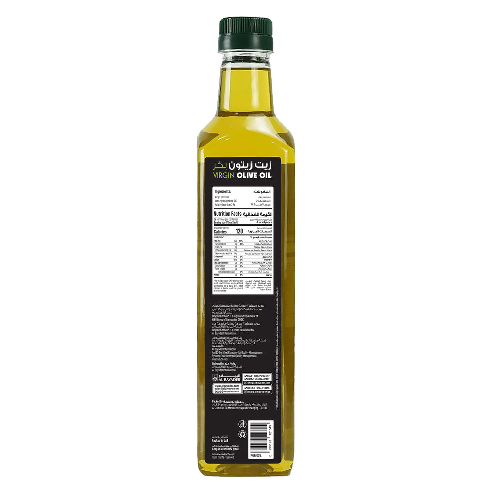 Bottle of olive oil with a black label on a white background
