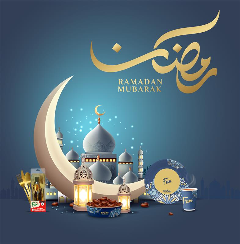 Get Ready for Ramadan with Al Bayader