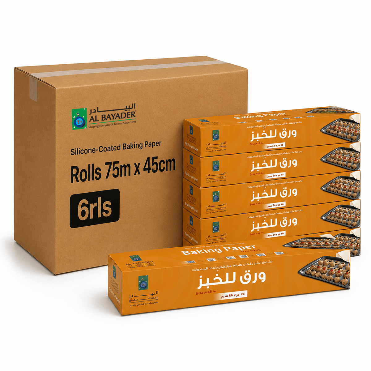 Al Bayader Silicone-Coated Baking Paper Rolls 75m x 45cm [6rls]