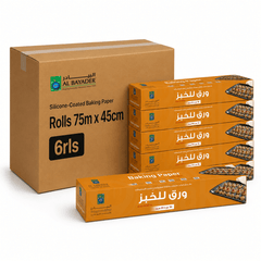 Al Bayader Silicone-Coated Baking Paper Rolls 75m x 45cm [6rls]