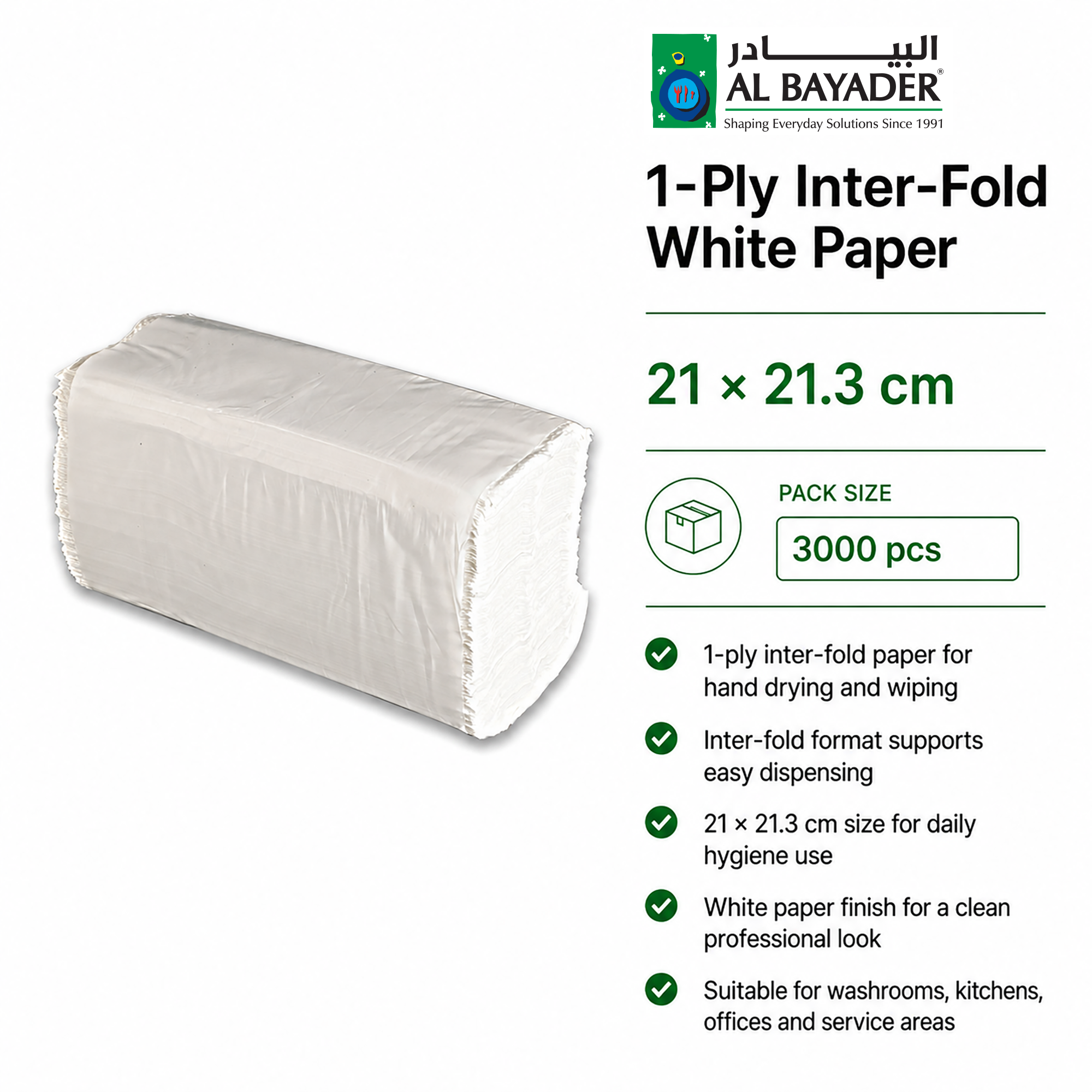 Al Bayader 1-Ply Inter-Fold White Paper 21x21.3cm  [150pcsx20pkts]