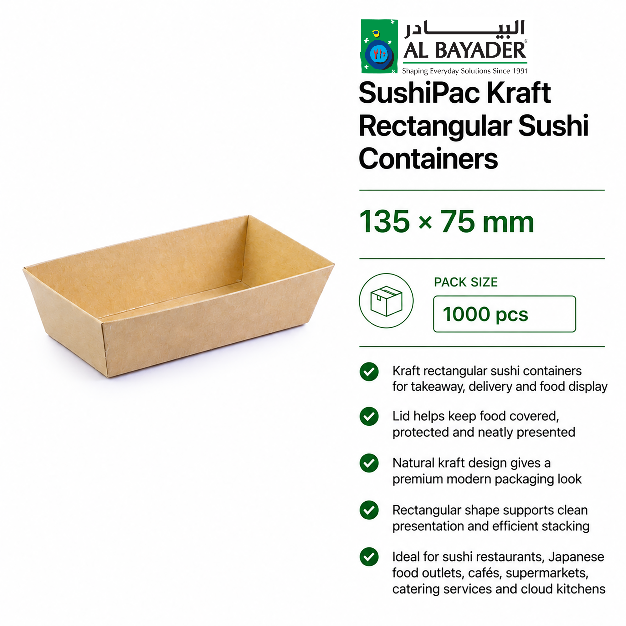 Al Bayader SushiPac Kraft Rectangular Sushi Containers 135x75mm  with Lid [50pcs x 20pkts]