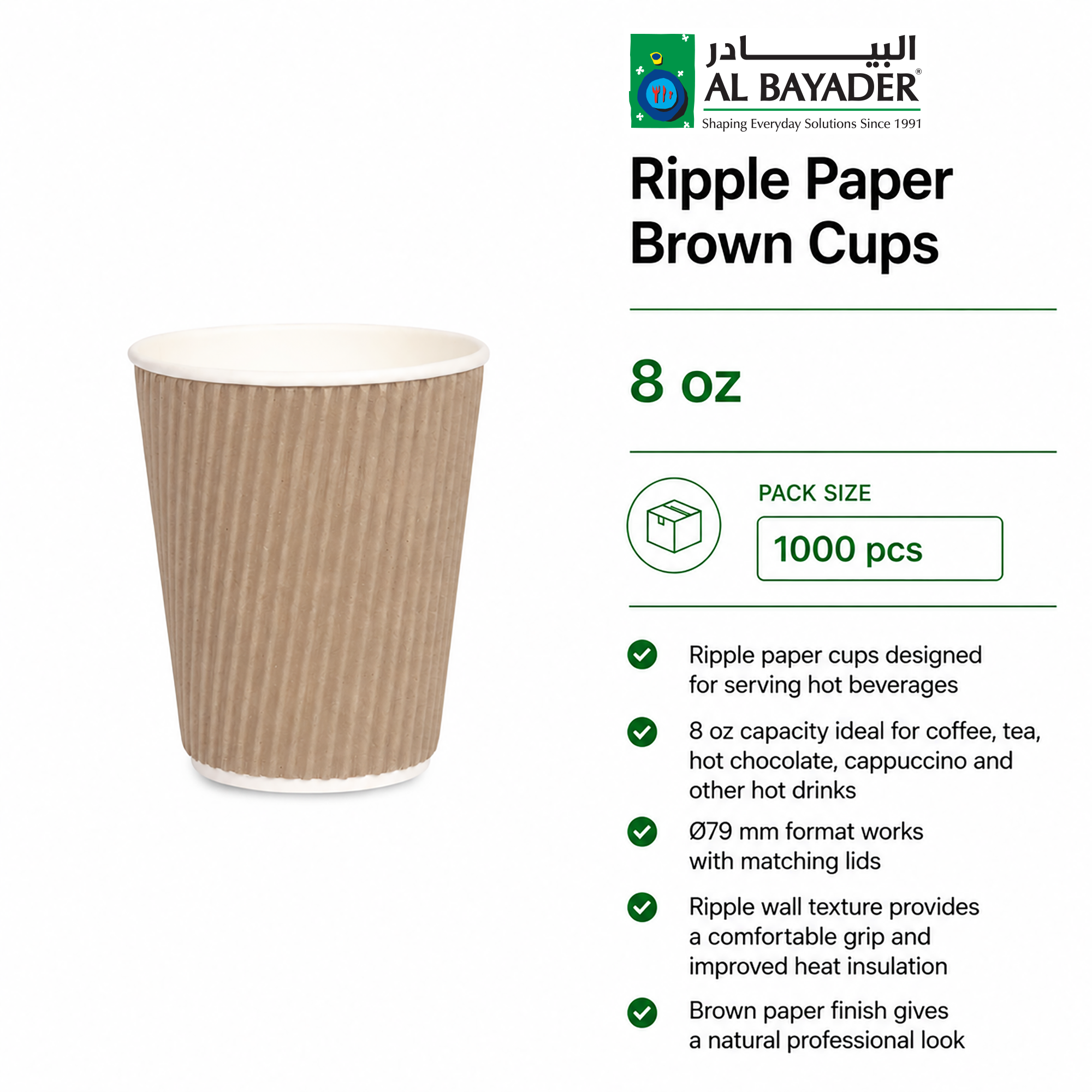 Al Bayader Ripple Paper Brown Cups 8oz Ø79mm [25pcs x 40pkts]