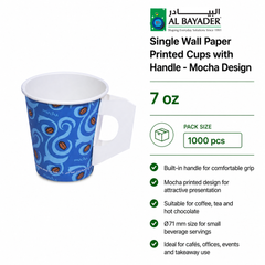 Al Bayader Single Wall Paper Printed Cups 7oz Ø71mm with Handle - Mocha Design [50pcs x 20pkts]
