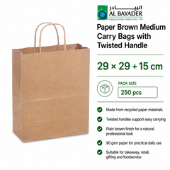 Al Bayader Paper Brown Medium Carry Bags with Twisted Handle 29x29+15cm Plain 90gsm [250pcs]