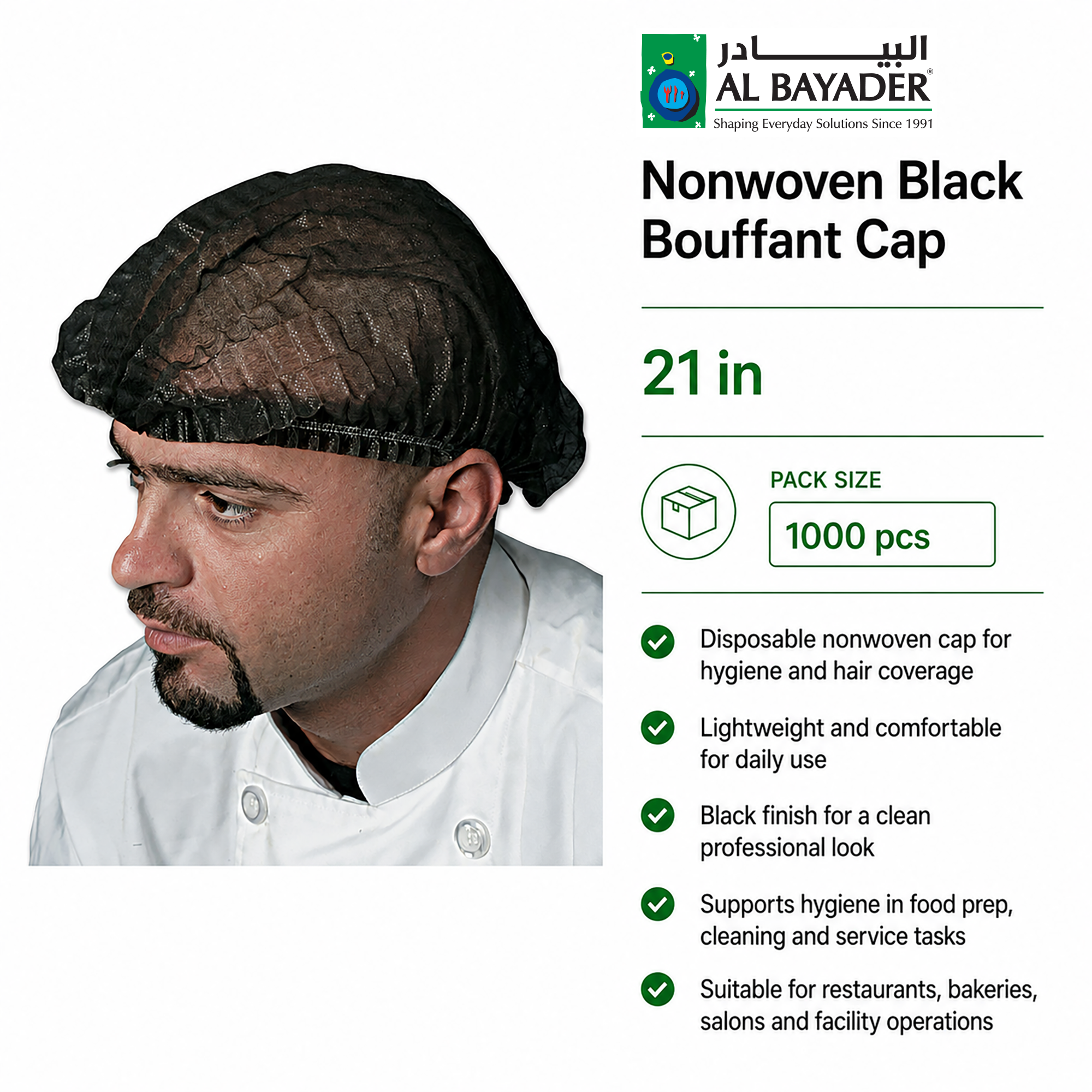 Al Bayader Nonwoven Black Bouffant Cap 21in [100pcs x 10bags]
