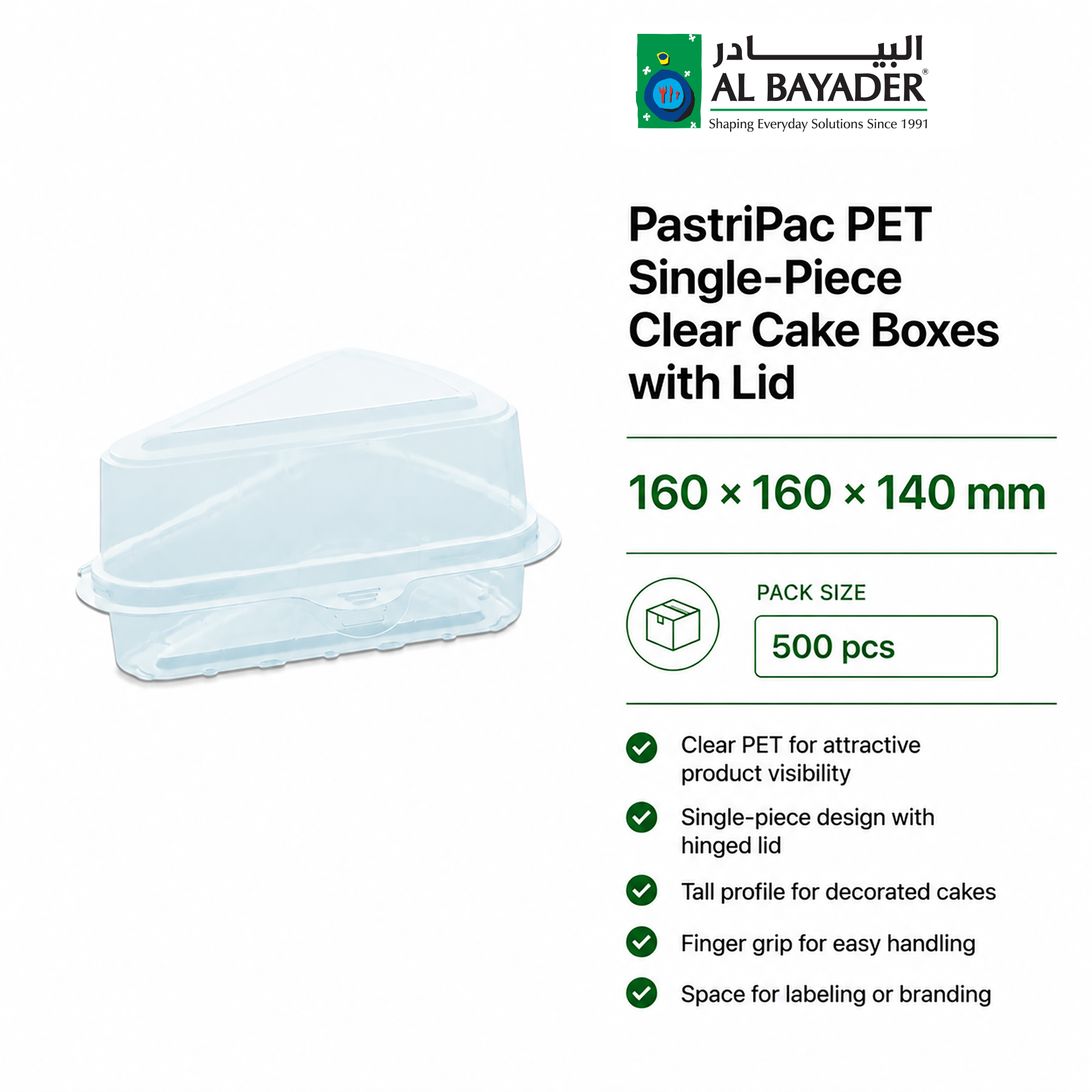Al Bayader PastriPac PET Single-Piece Clear Cake Boxes 160x160x140mm with Lid [500pcs]