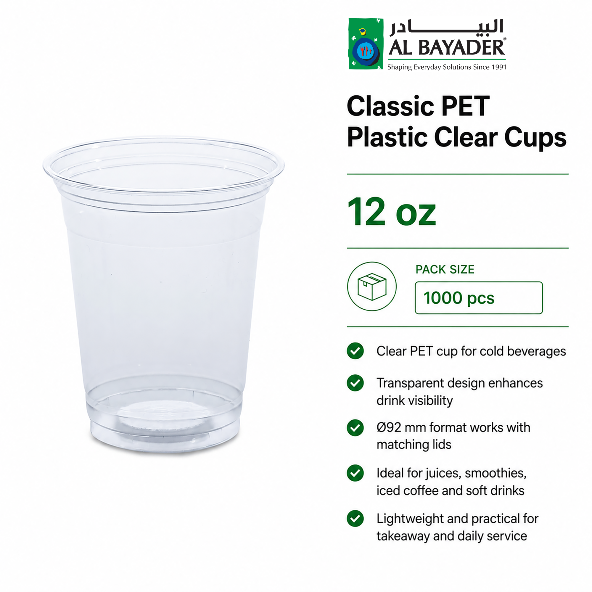 Al Bayader Classic PET Plastic Clear Cups 12oz Ø92mm [50pcs x 20pkts]