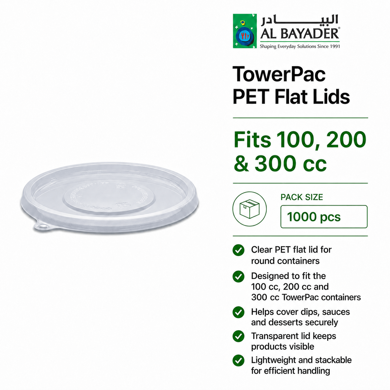Al Bayader Towerpac Flat Lid for TowerPac PET Round Containers 200cc - PET [P:1000pcs]