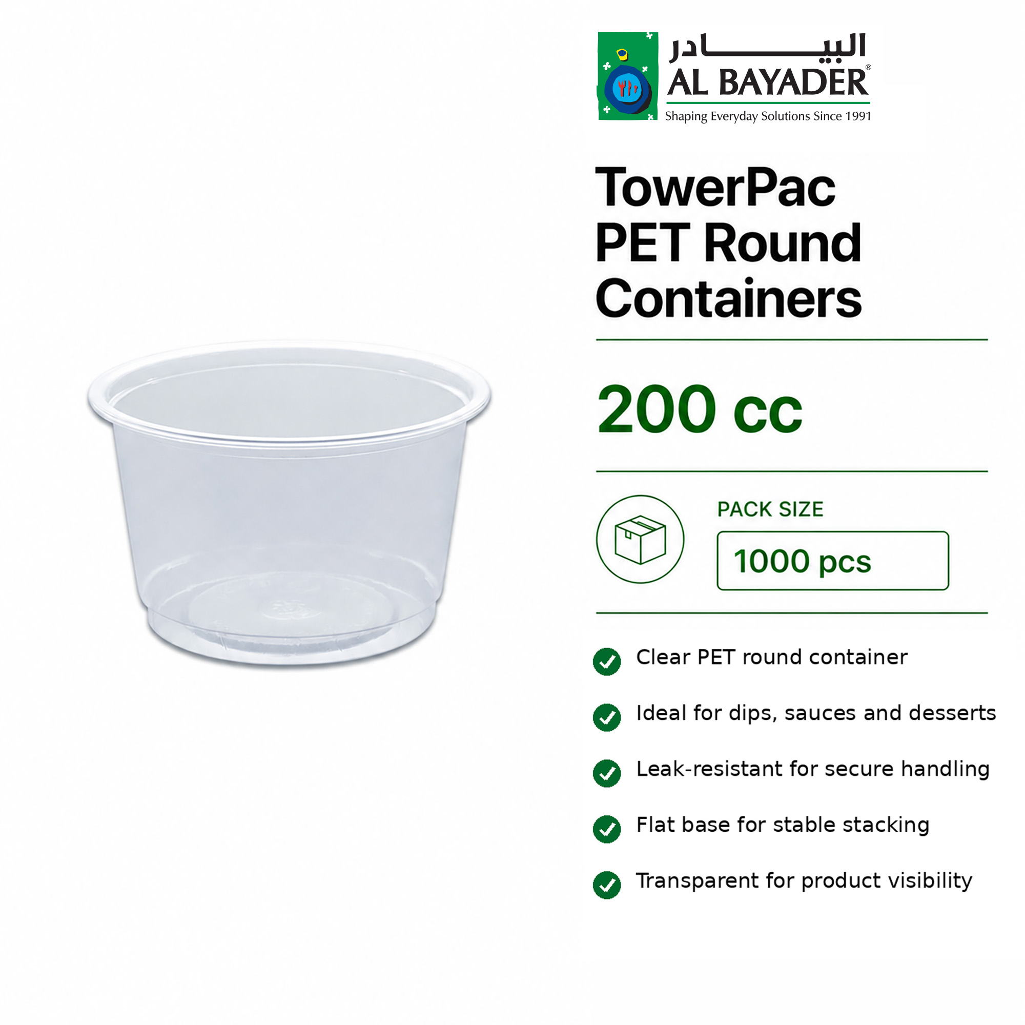 Al Bayader TowerPac PET Round Containers 200cc with Flat Base [1000pcs]
