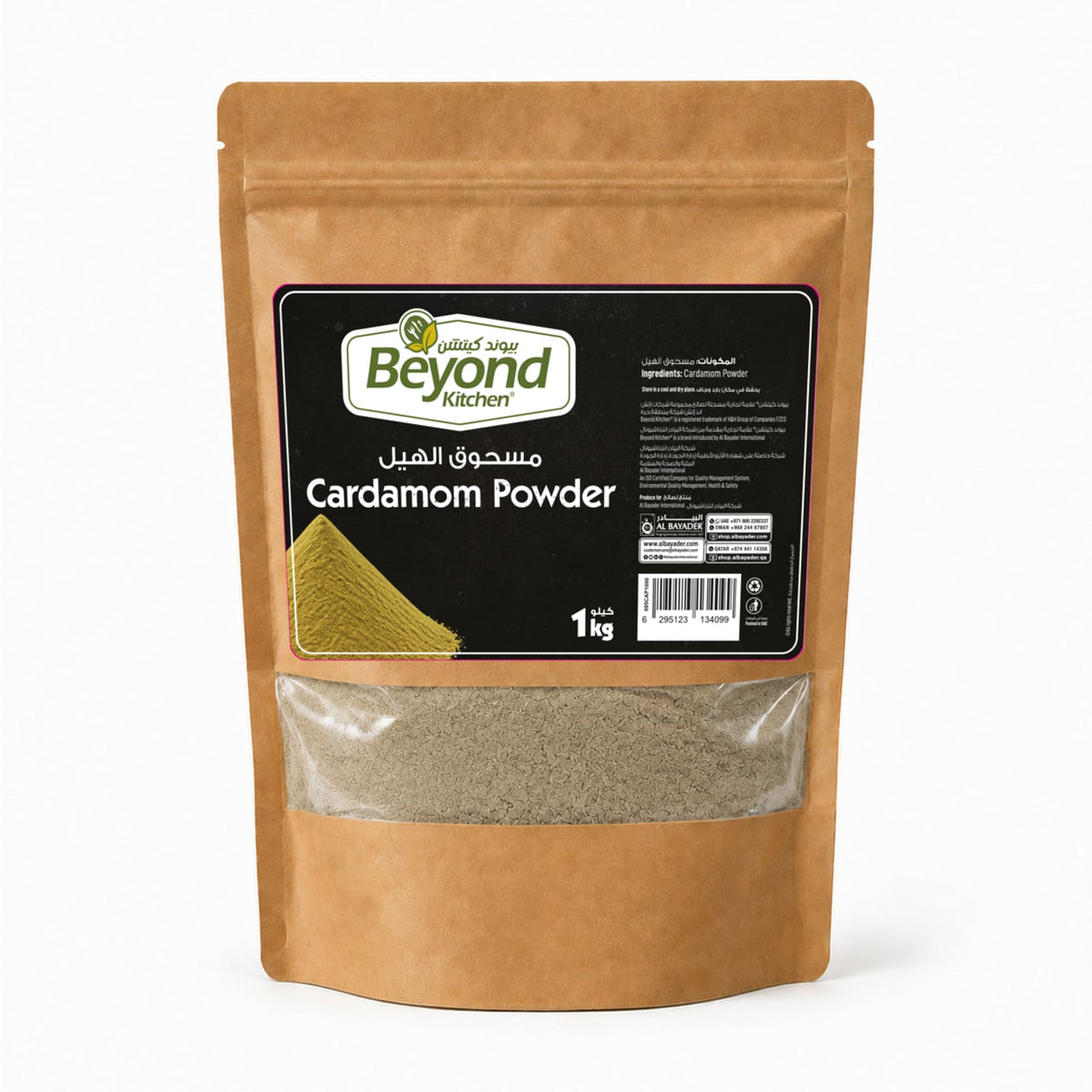 Beyond Kitchen Cardamom Powder 1kg [1pc]