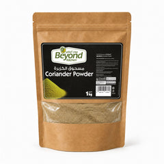 Beyond Kitchen Coriander Powder 1kg [1pc]