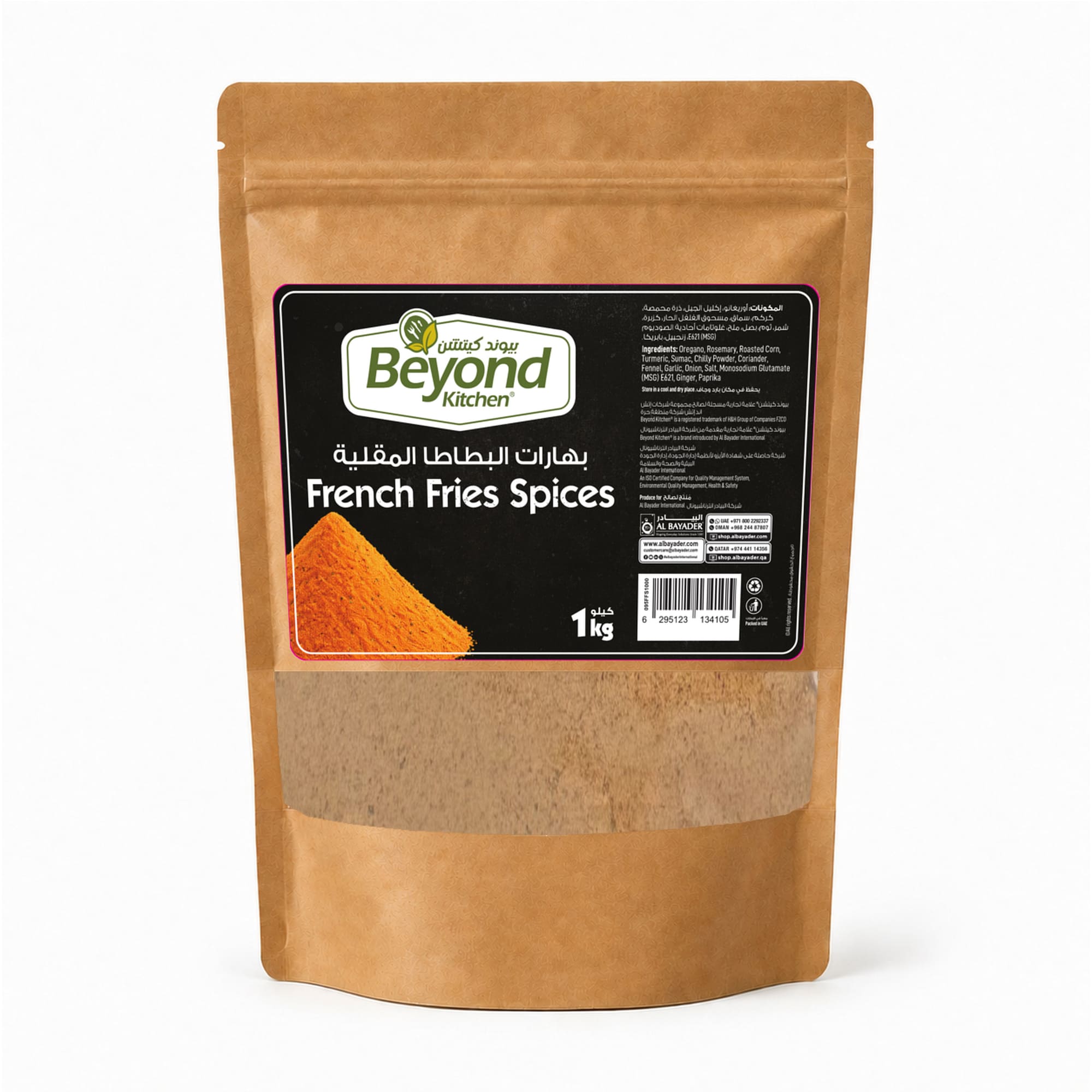 Beyond Kitchen French Fries Spices 1kg [1pc]