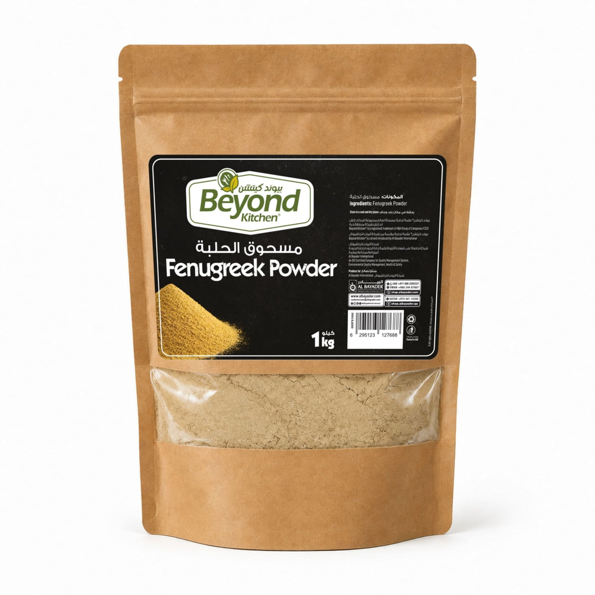 Beyond Kitchen Fenugreek Powder 1kg [1pcs]