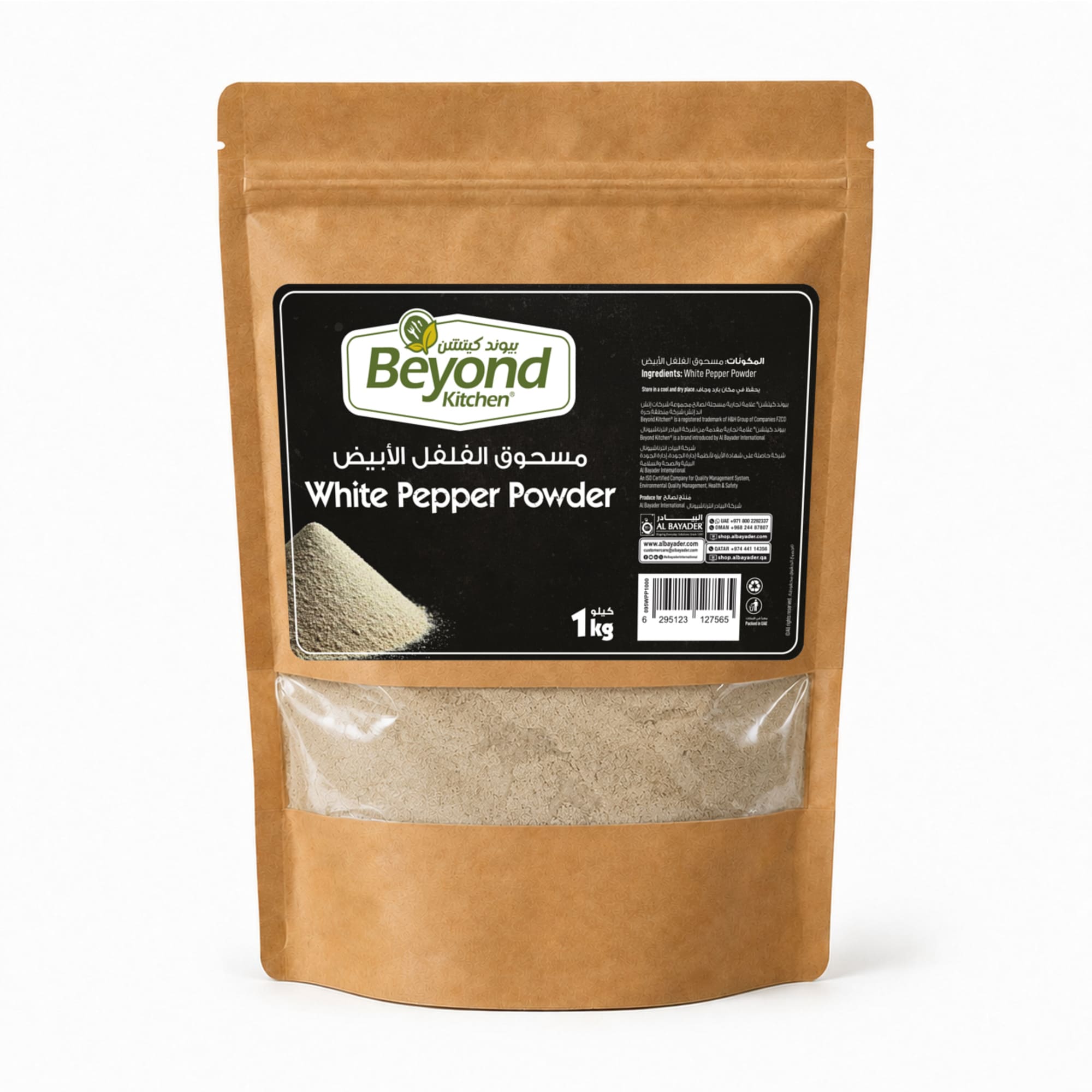 Beyond Kitchen White Pepper Powder 1kg [1pc]
