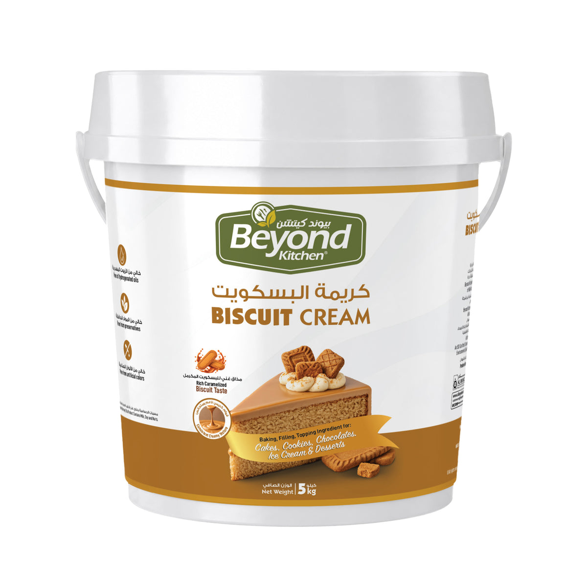Beyond Kitchen Biscut Spread 5kg [1pc]