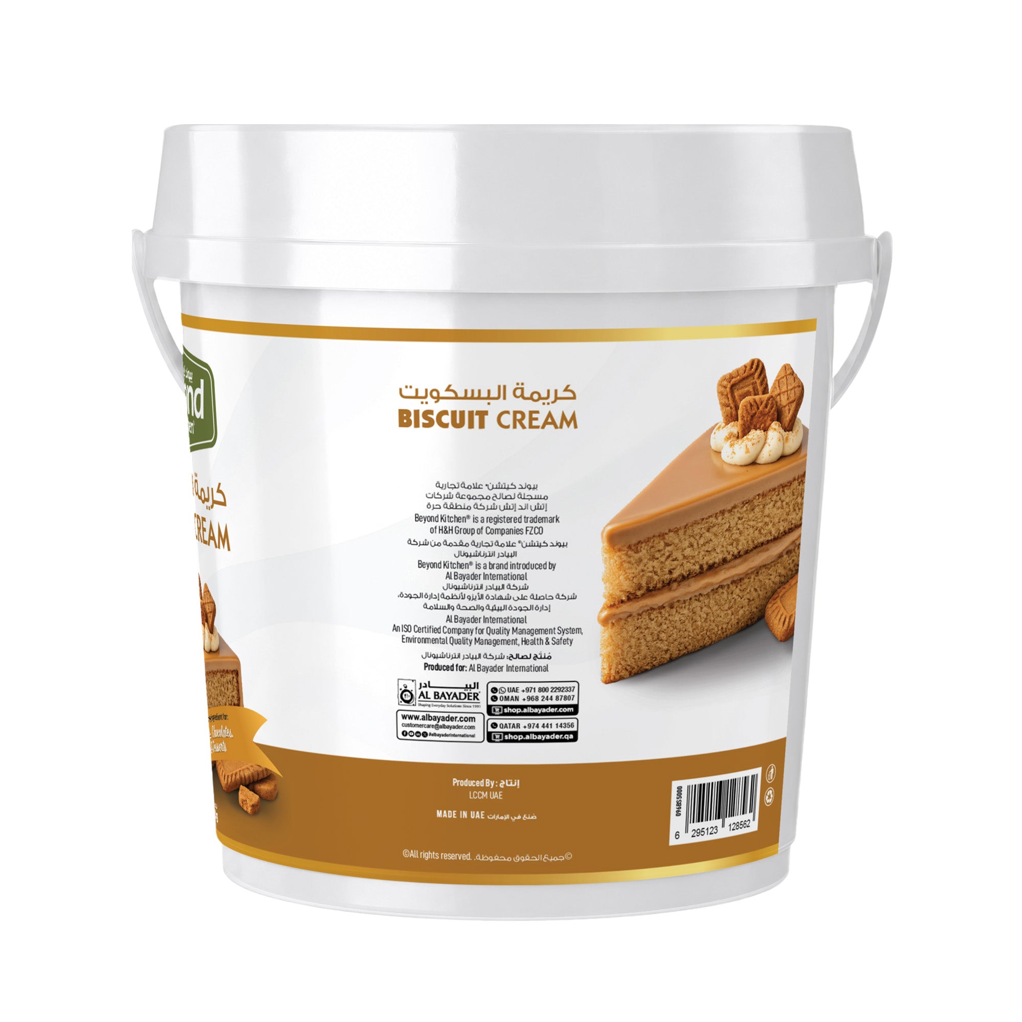 Beyond Kitchen Biscut Spread 5kg [1pc]