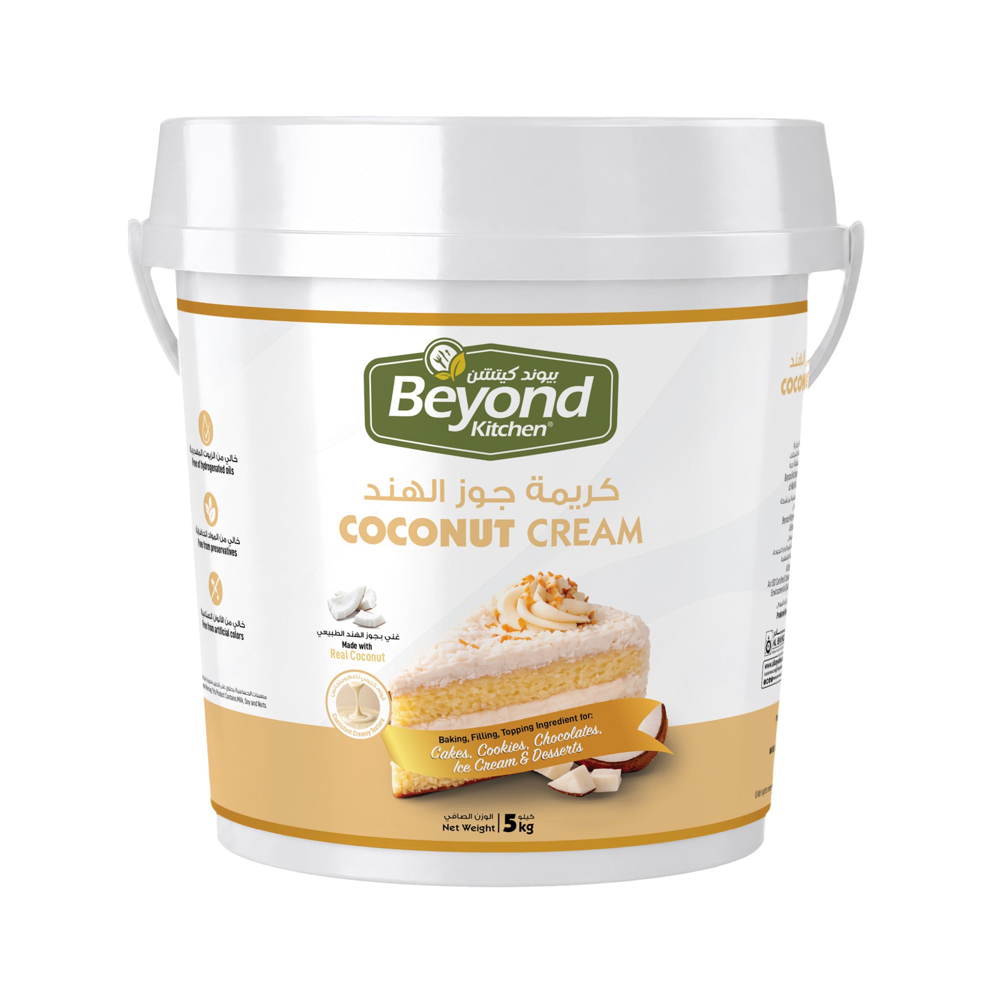 Beyond Kitchen Coconut Cream Spread 5kg [1pc]