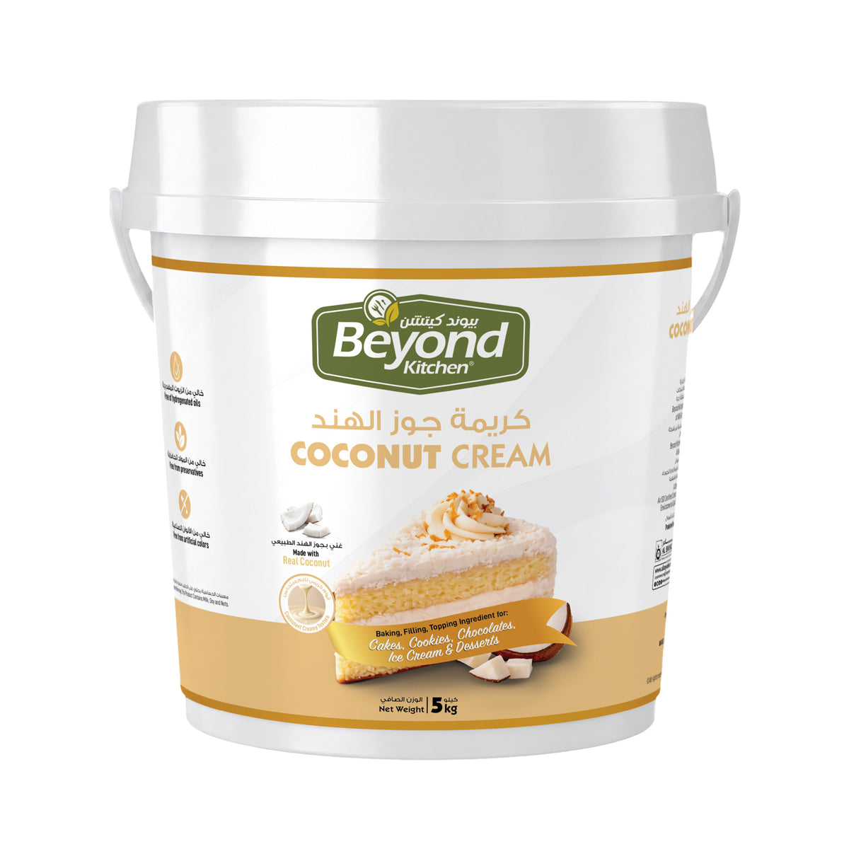 Beyond Kitchen Coconut Cream Spread 5kg [1pc]