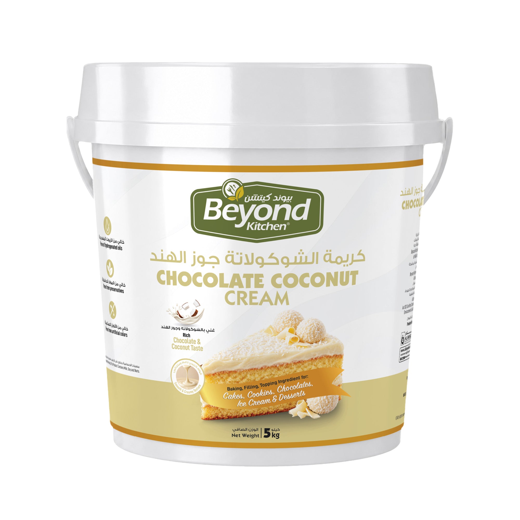 Beyond Kitchen Chocolate Coconut Spread 5kg [1pc]