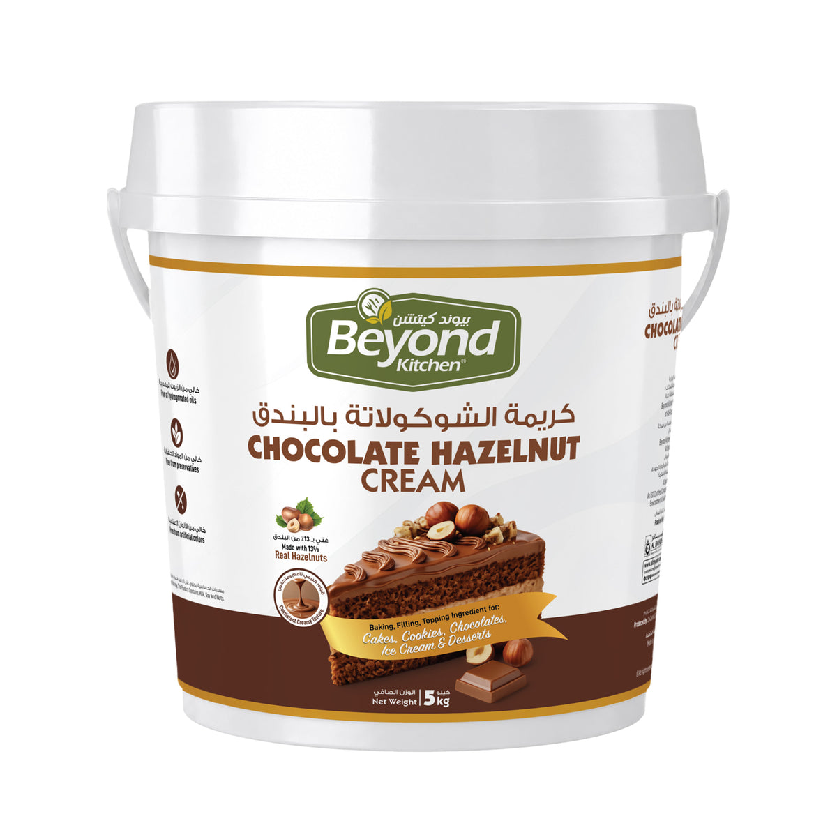 Beyond Kitchen Chocolate Hazelnut Spread 5kg [1pc]