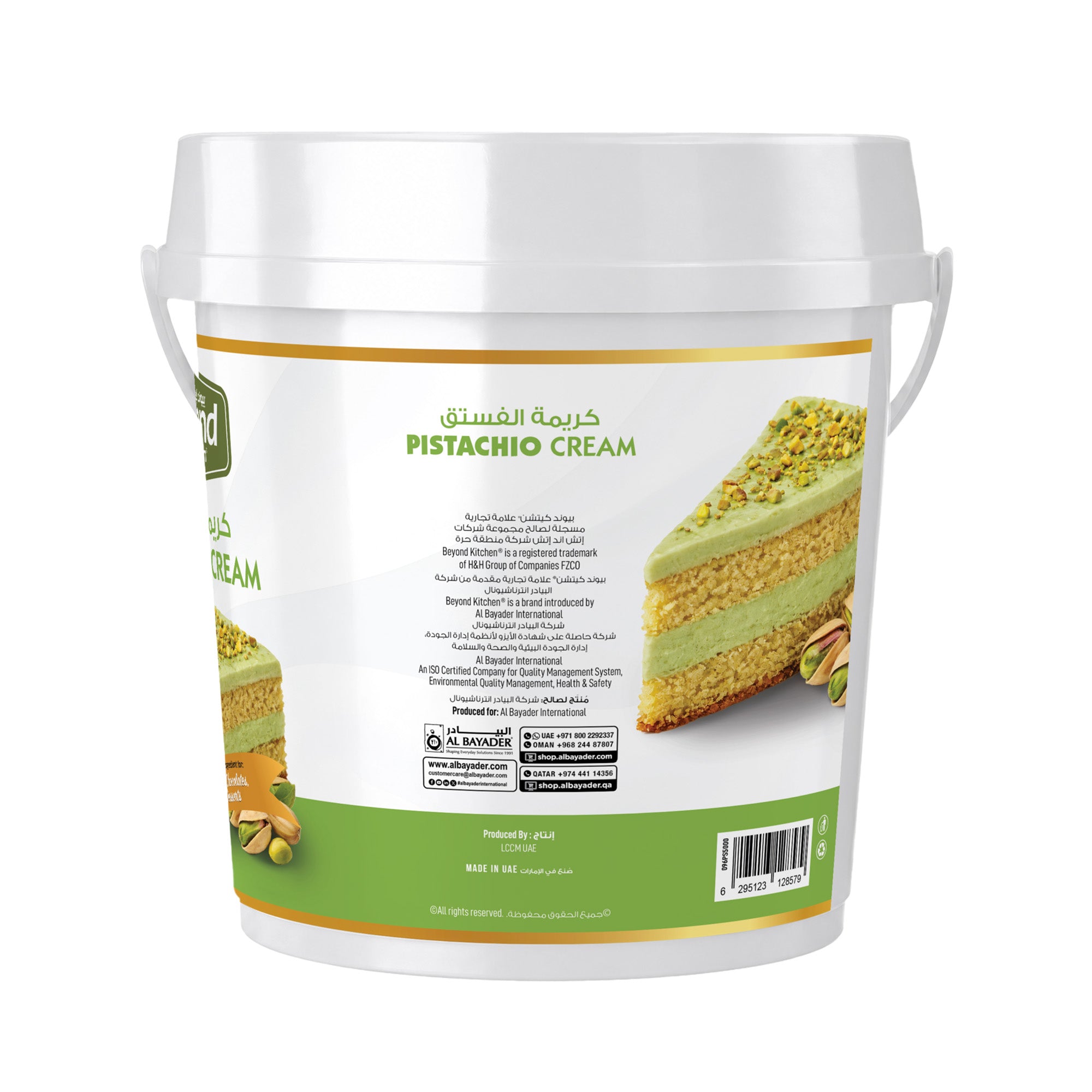 Beyond Kitchen Pistachio Spread 5kg [1pc]