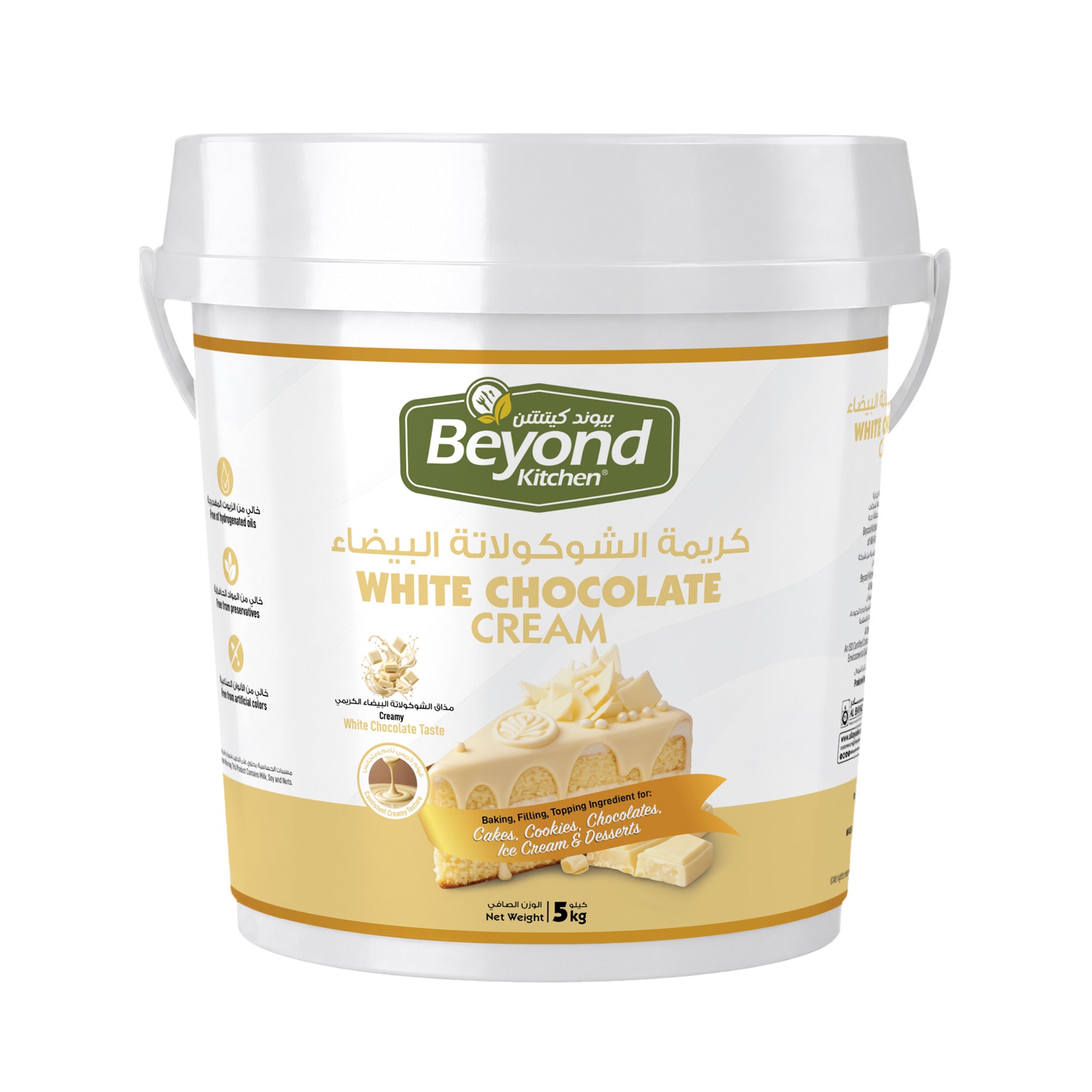 Beyond Kitchen White Chocolate Spread 5kg [1pc]
