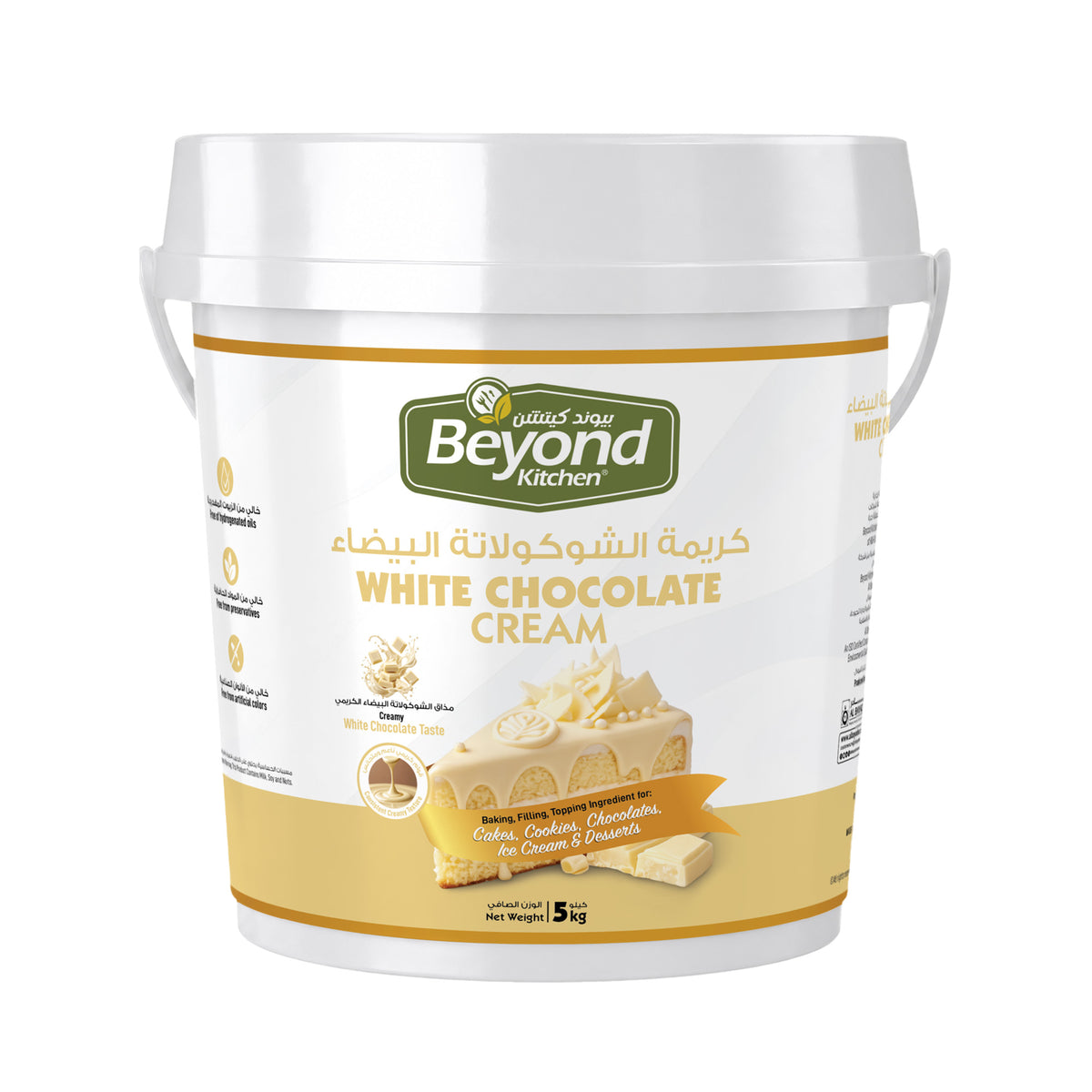 Beyond Kitchen White Chocolate Spread 5kg [1pc]