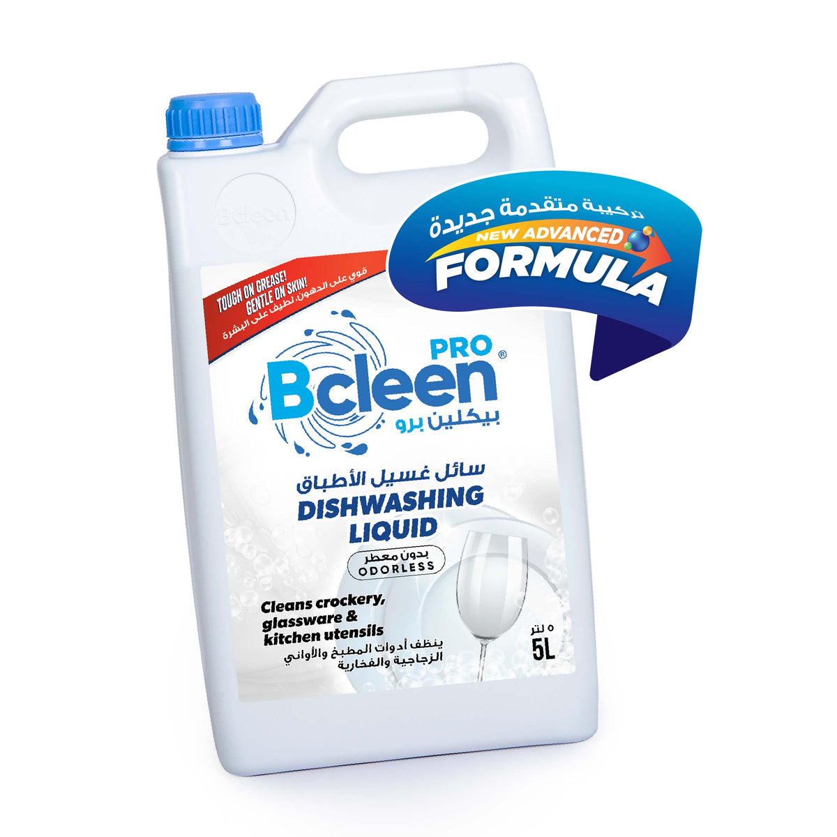 Bcleen Dishwashing Liquid Odorless 5L [1pc]
