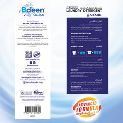 Bcleen® Powder Laundry Detergent 2.5kgs [1bag]