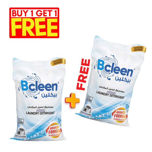 BOGO Bcleen® Powder Laundry Detergent [P: 2.5kgs x 2 bags]