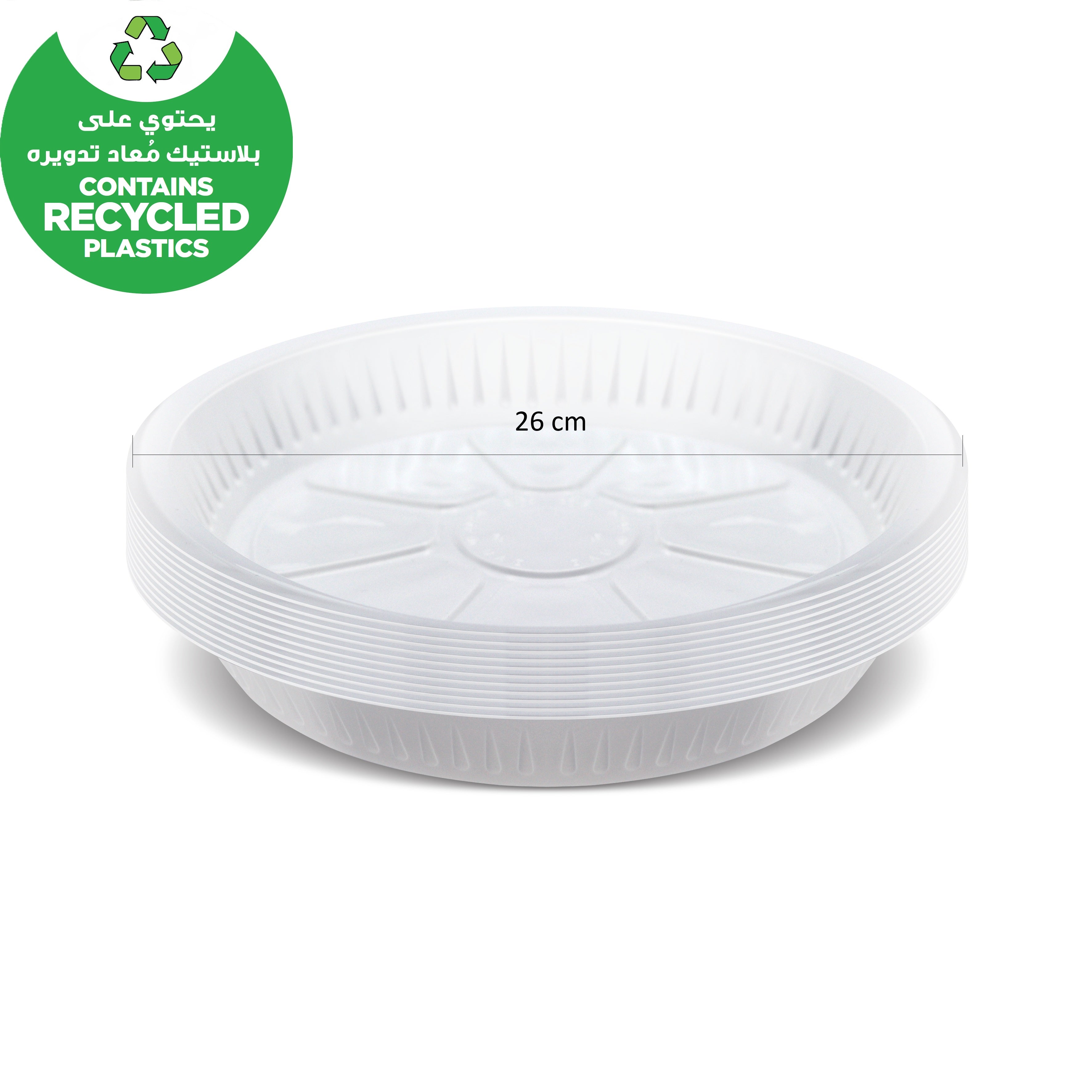 Fun Plastic White Plates 26cm [25pcs x 1pkt] - CRP