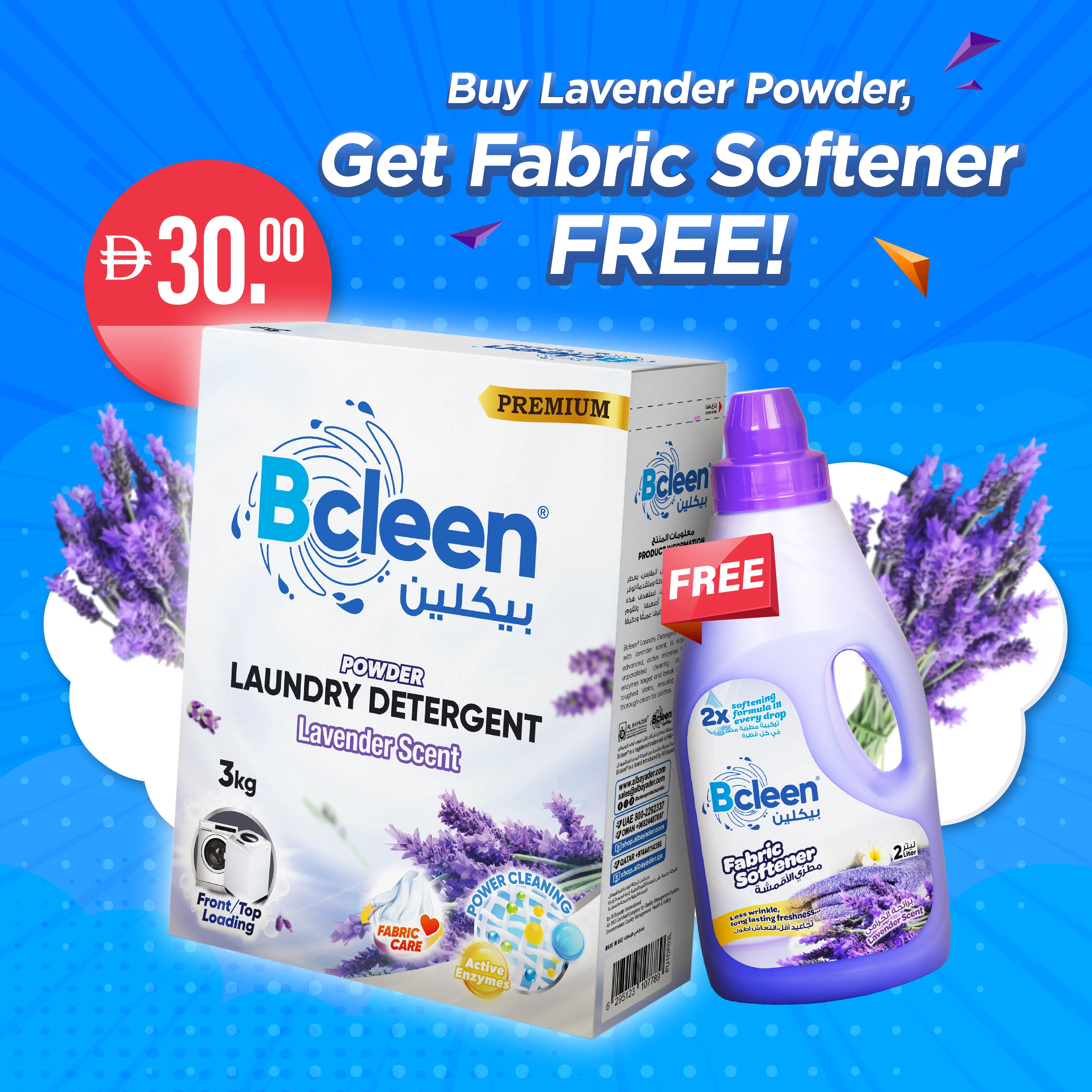 Bcleen® Powder Laundry Detergent and Fabric Softener Lavender Scent Cobo