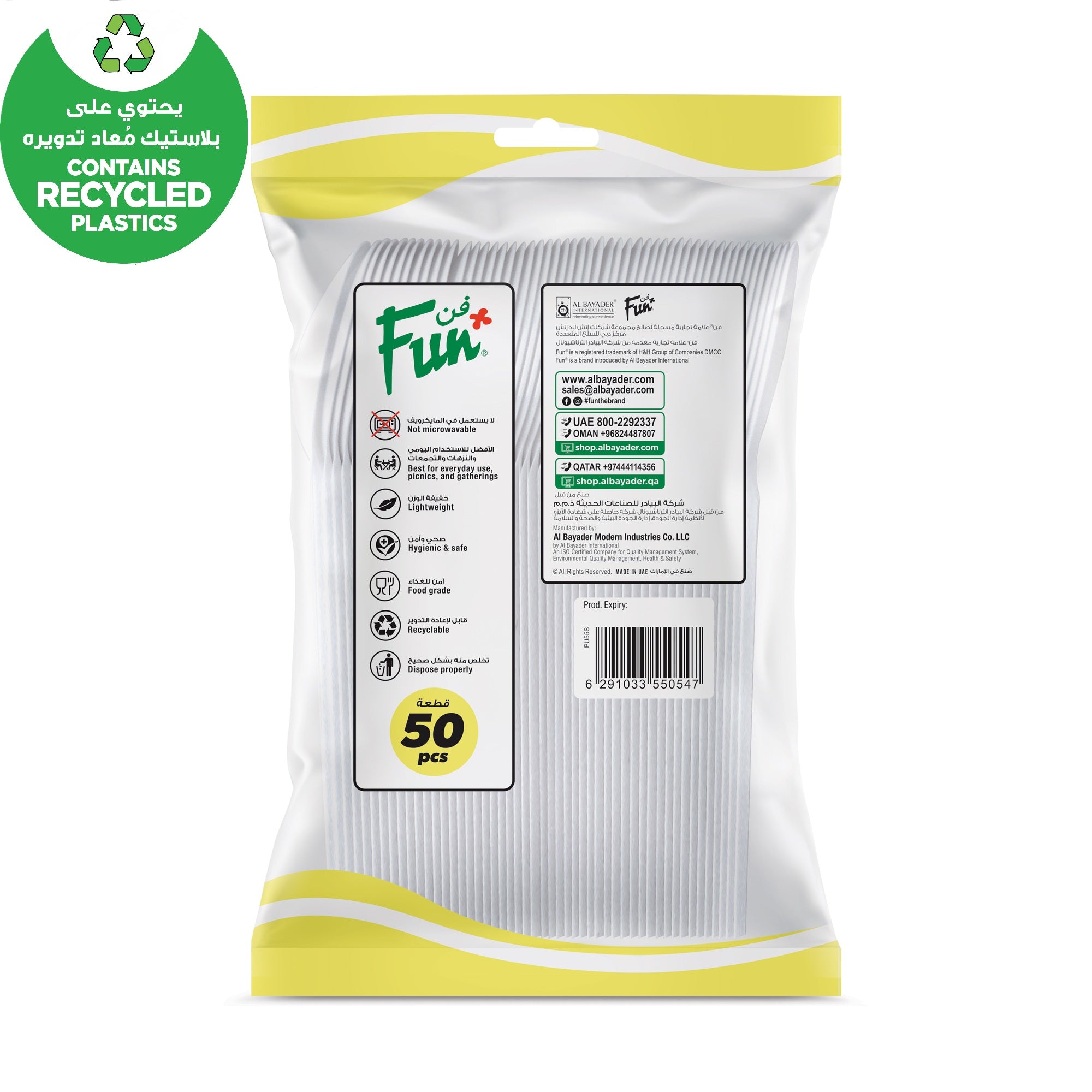Fun Plastic White Spoons 6.5in [50pcs x 1pkt] - CRP