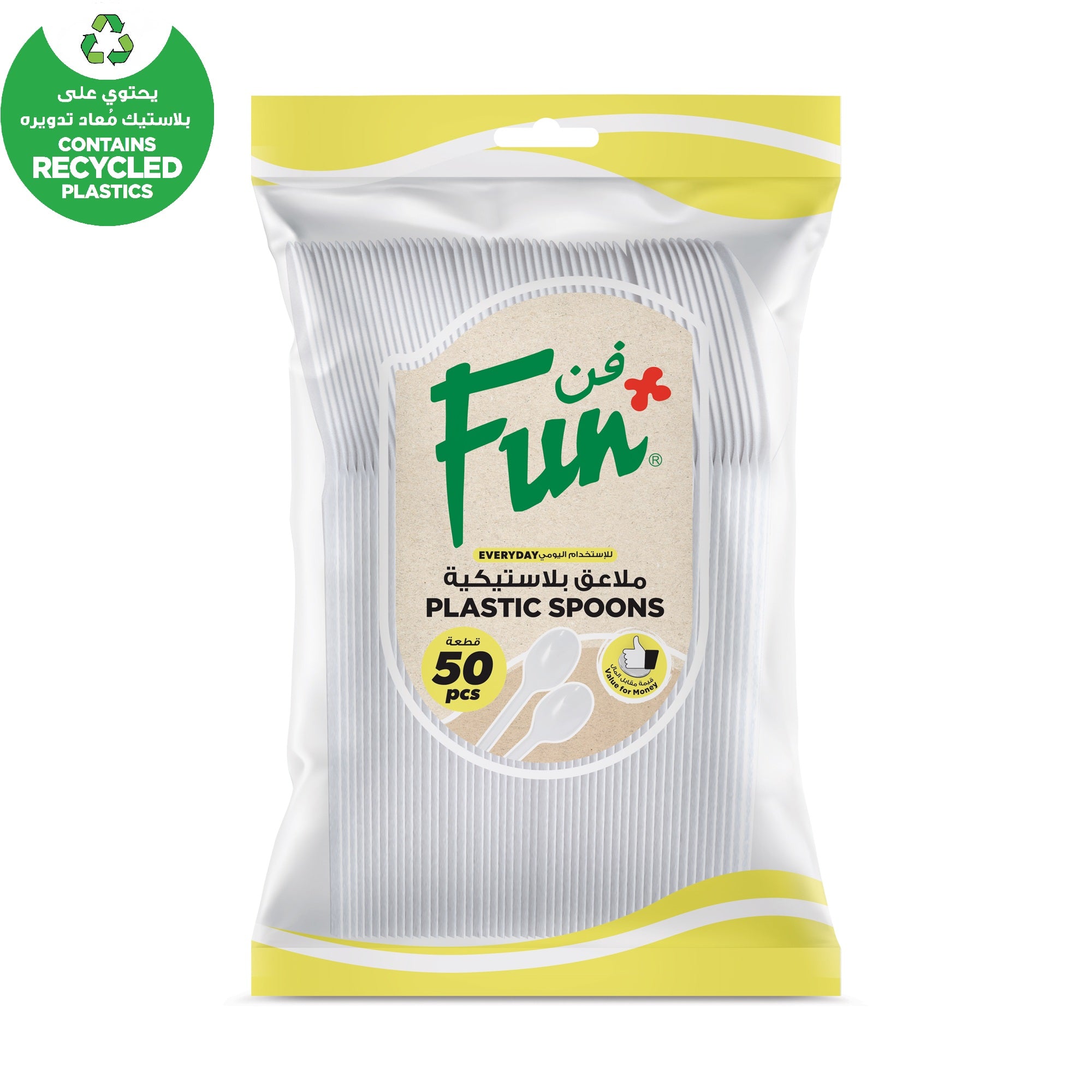 Fun Plastic White Spoons 6.5in [50pcs x 1pkt] - CRP