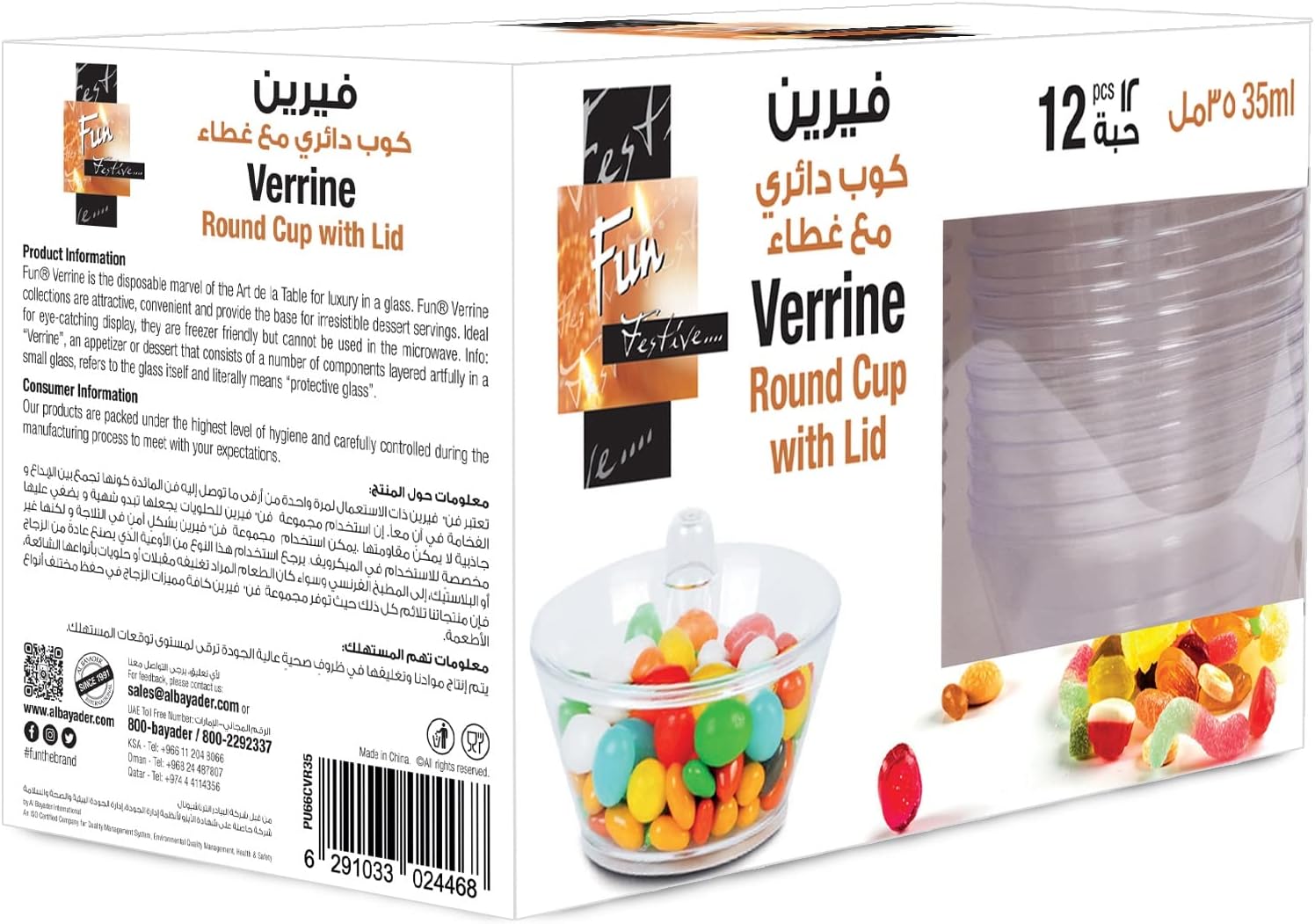 Fun Verrine Round Cups with Lid 35ml [12pcs x 1pkt]
