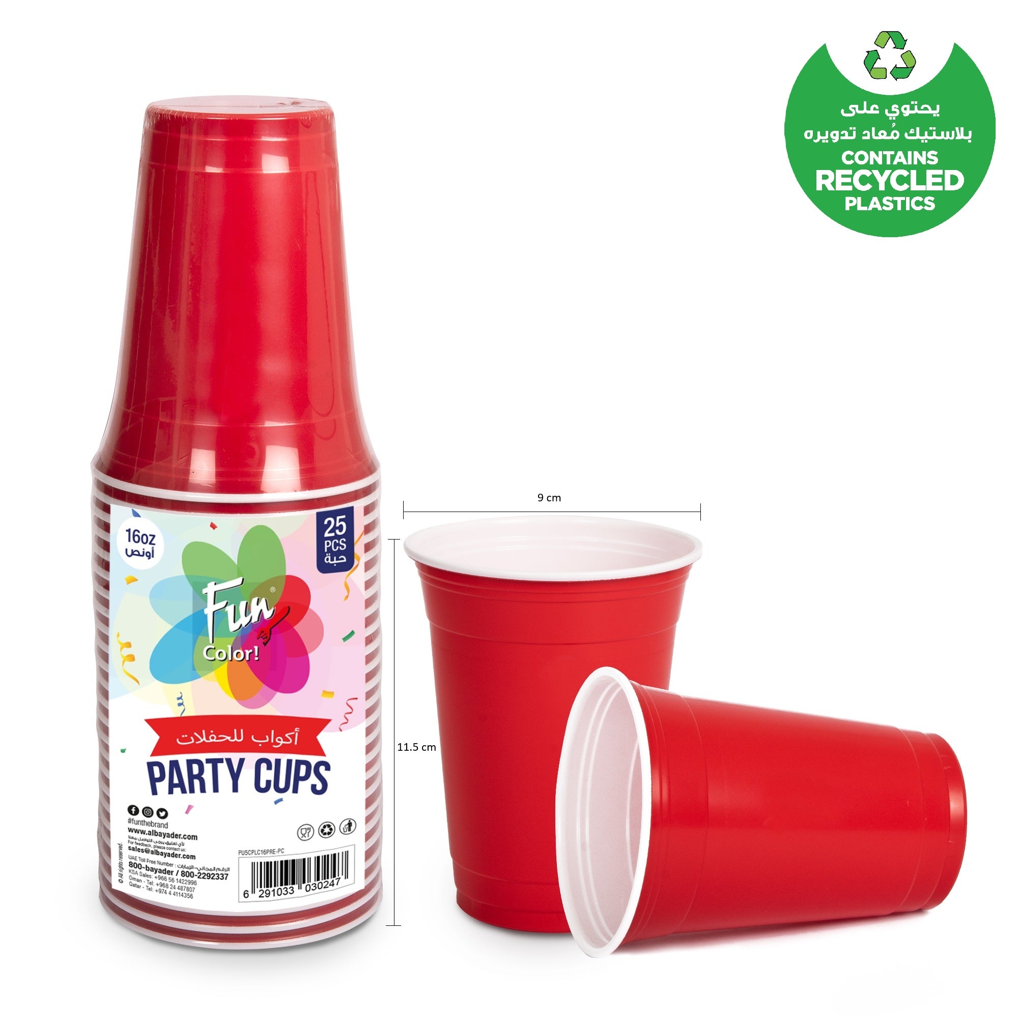 Fun Plastic Red Cups 16oz [25pcs x 1pkt] - CRP