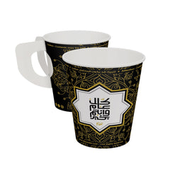 Fun Paper Cups With Handle 7oz - Many happy returns, pack of 25