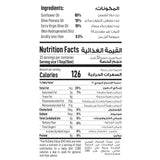Nutrition facts label for a product with ingredients listed in both English and Arabic.
