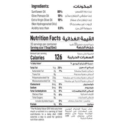 Nutrition facts label for a product with ingredients listed in both English and Arabic.